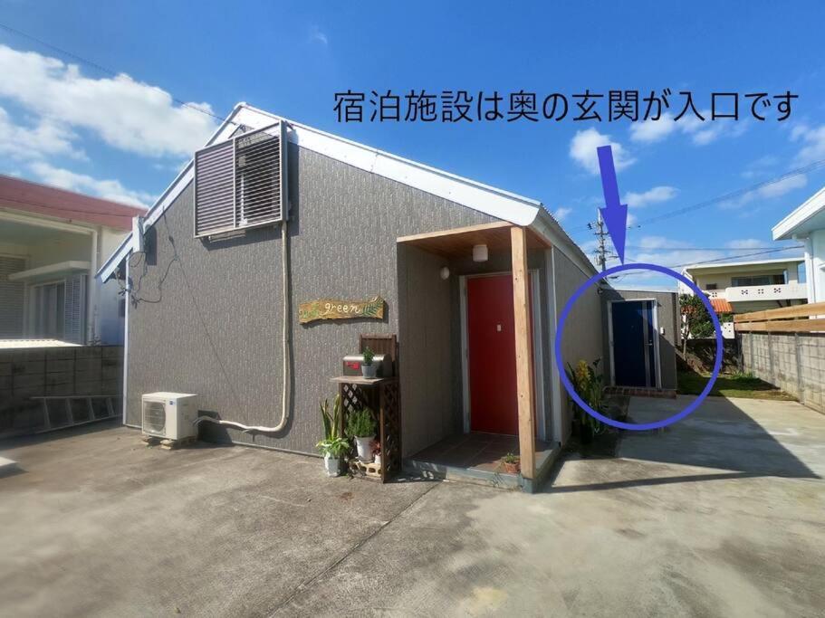 Holiday home Rupo Ishigaki (Okinawa)
